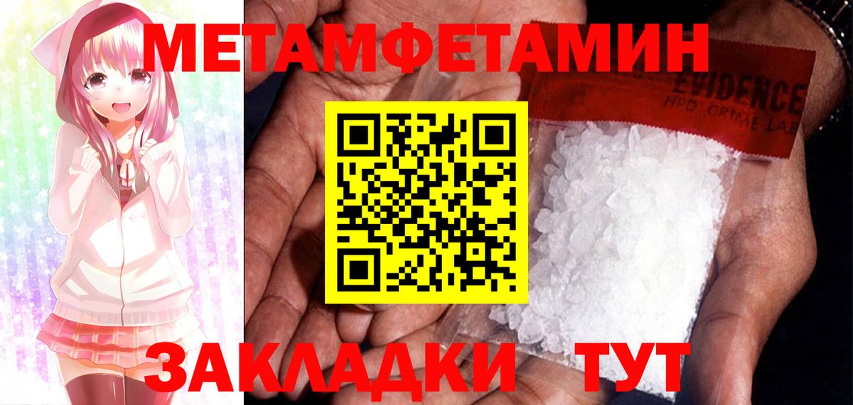 Amphetamine  Amphetamine Premium  Вход с VPN  Amphetamine  Спасск-Дальний 