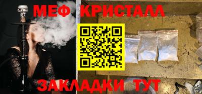наркотики Бугуруслан