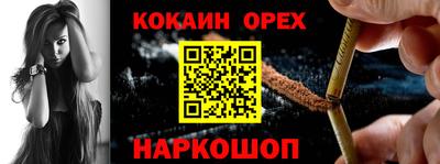 наркотики Бугуруслан