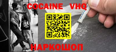 меф VHQ Будённовск