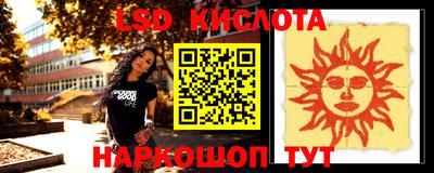 меф VHQ Будённовск