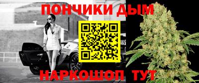 наркотики Бугуруслан