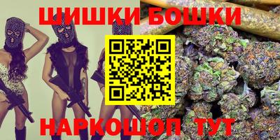 наркотики Бугуруслан