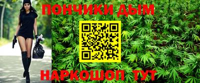 дурь Бузулук