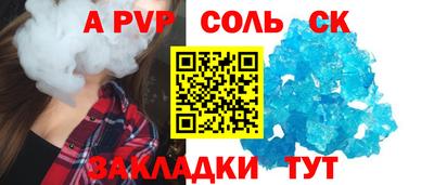 меф VHQ Будённовск
