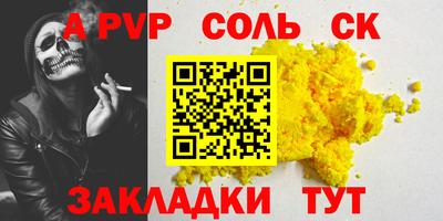 наркотики Бугуруслан