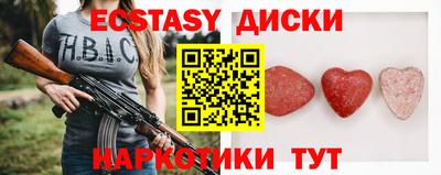 наркотики Бугуруслан