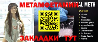 дурь Бузулук