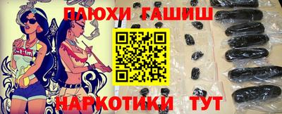 дурь Бузулук