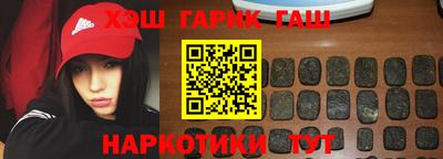 меф VHQ Будённовск