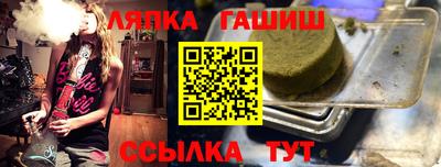 меф VHQ Будённовск