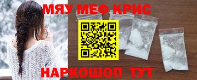 наркотики Бугуруслан