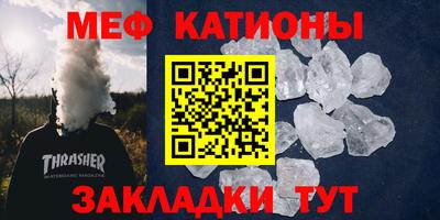 меф VHQ Будённовск