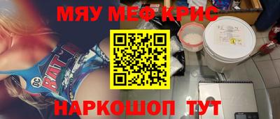 меф VHQ Будённовск
