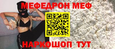 дурь Бузулук