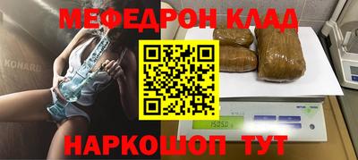 наркотики Бугуруслан