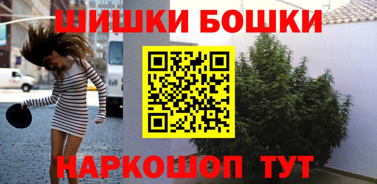 Канабис конопля Спасск-Дальний